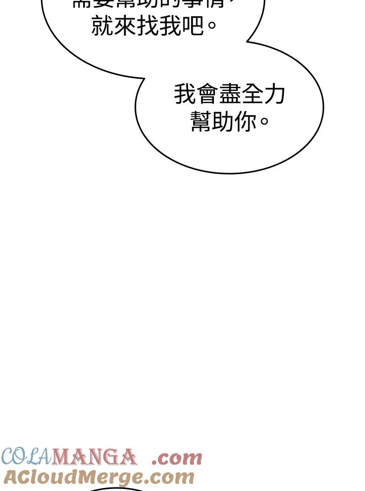 第245页