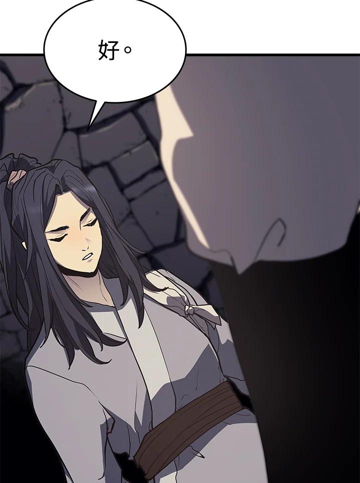 第246页