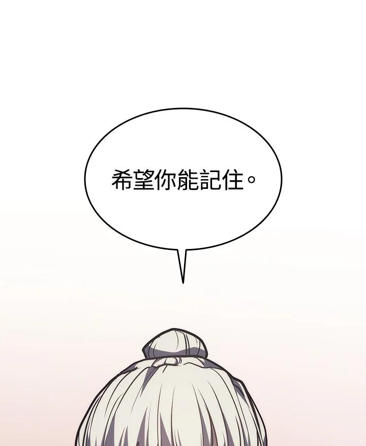 第255页
