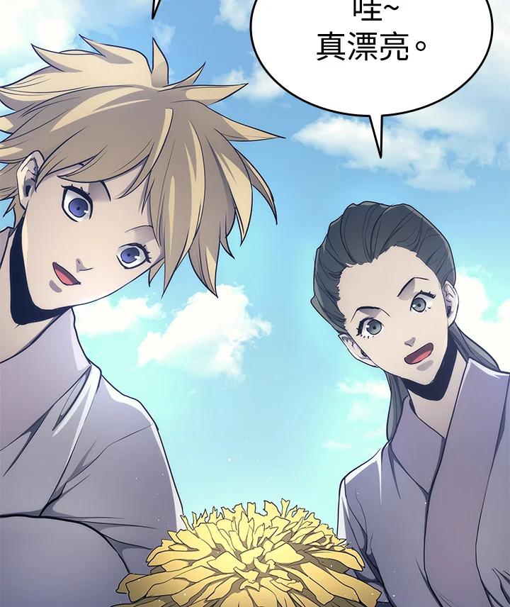 第202页