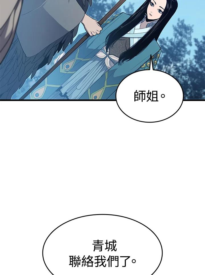 第202页