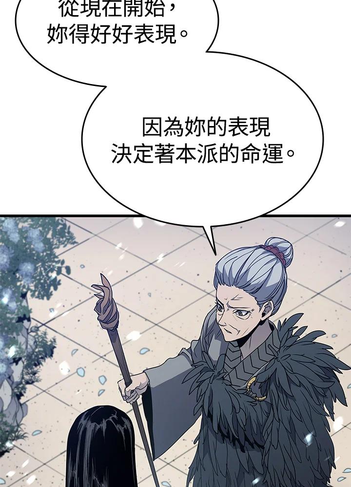 第211页
