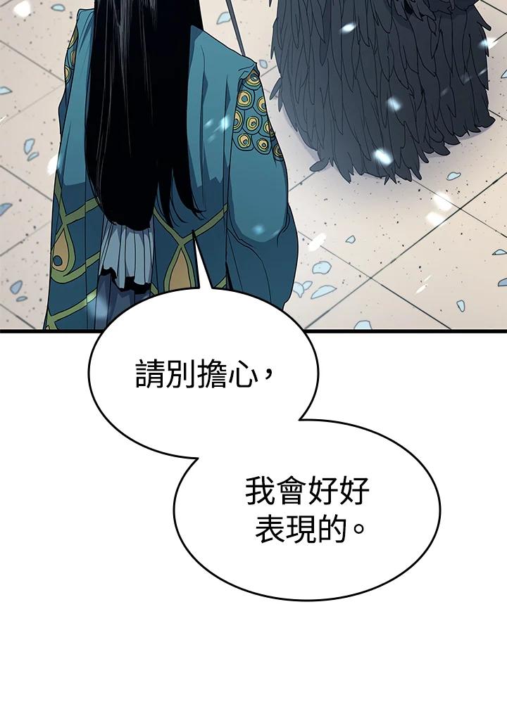 第212页