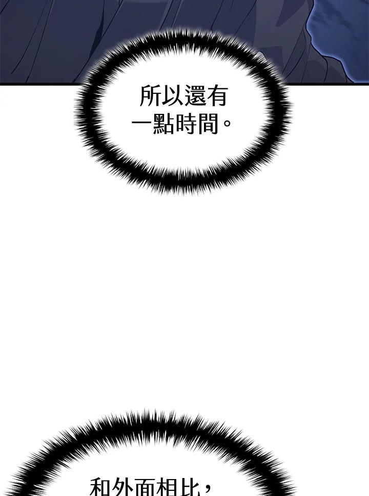 第238页