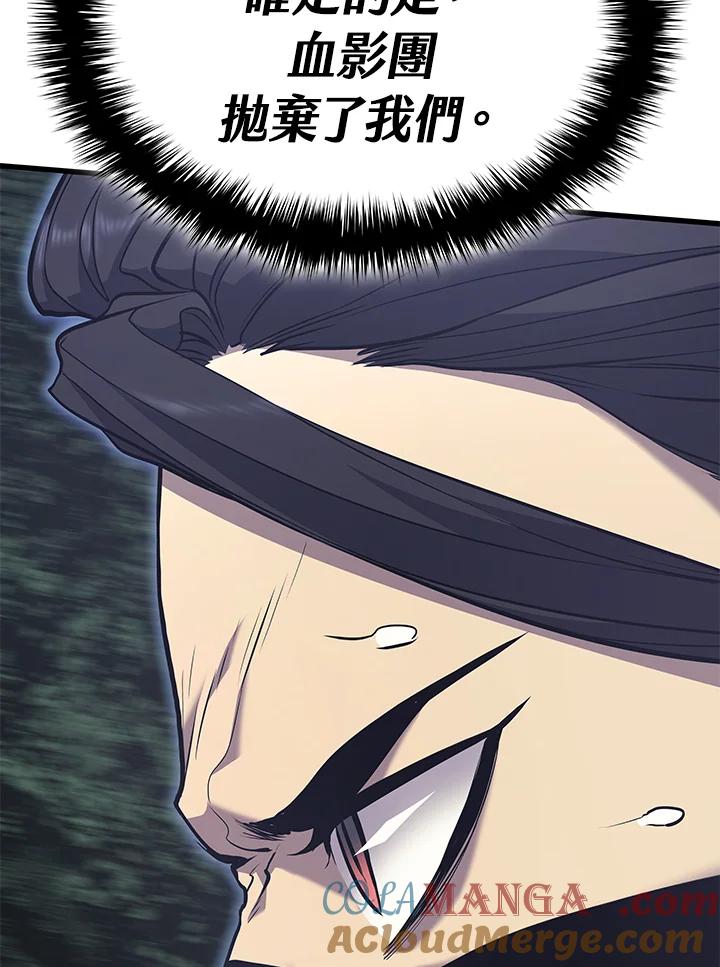 第209页