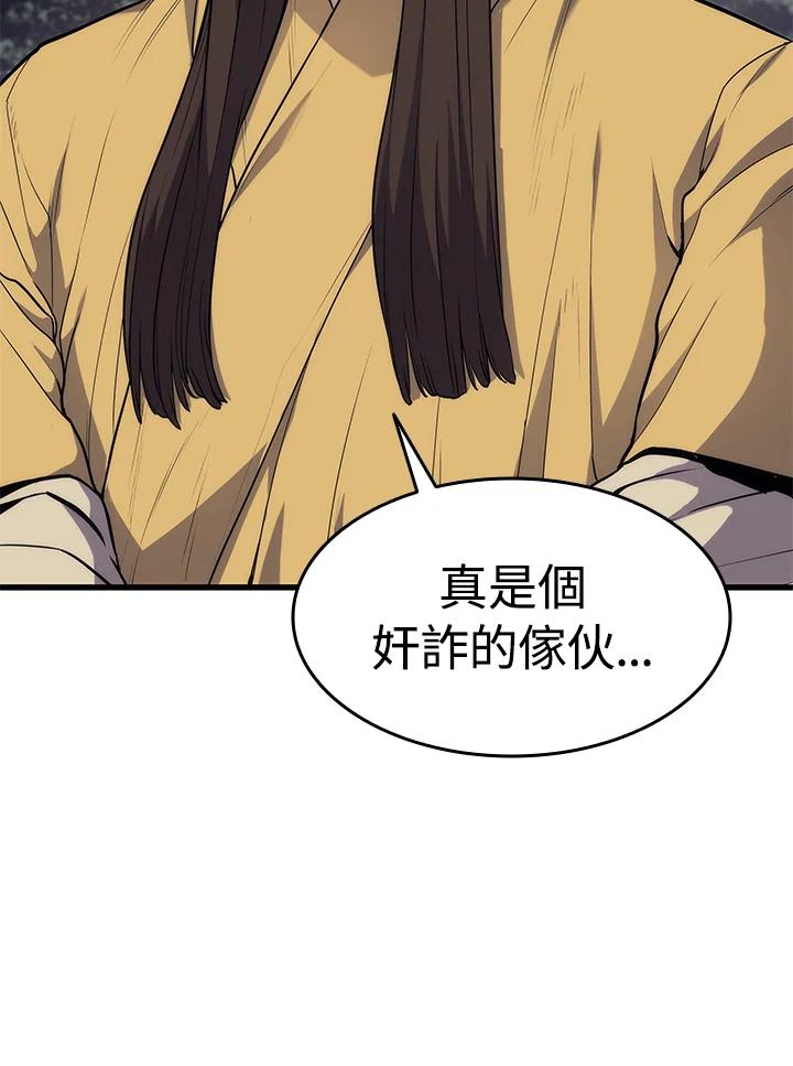 第223页