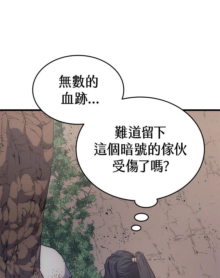 第256页