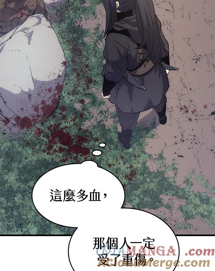 第257页