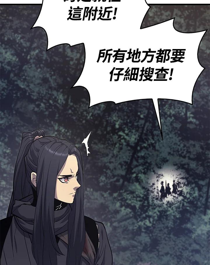 第259页