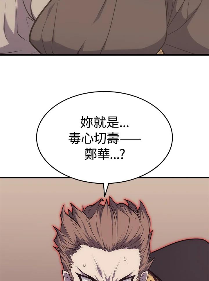 第228页