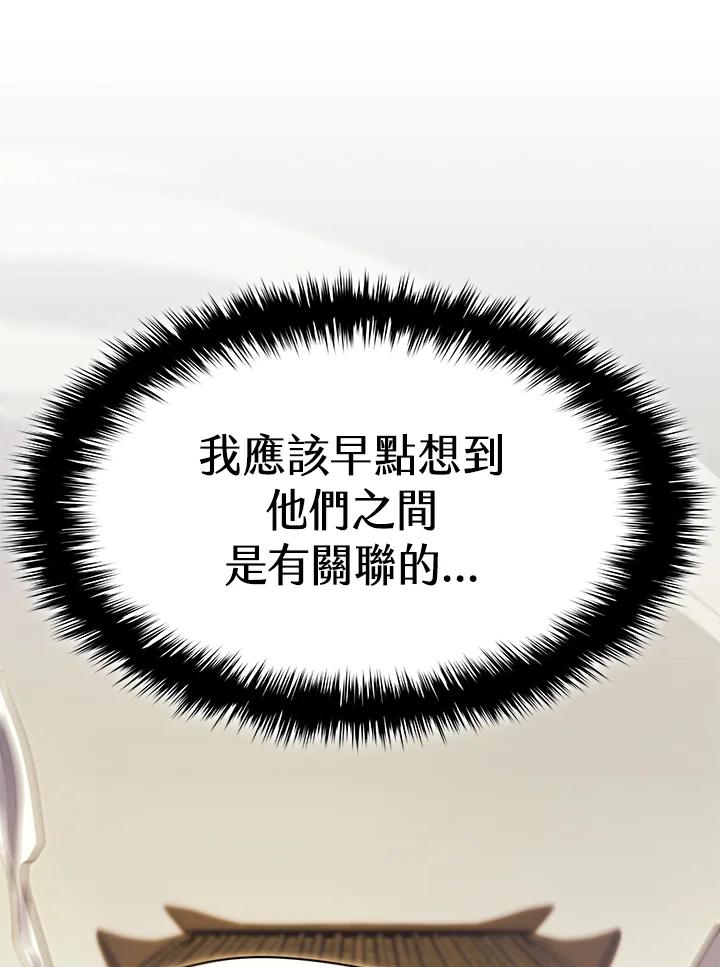 第239页