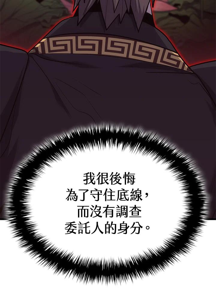 第242页