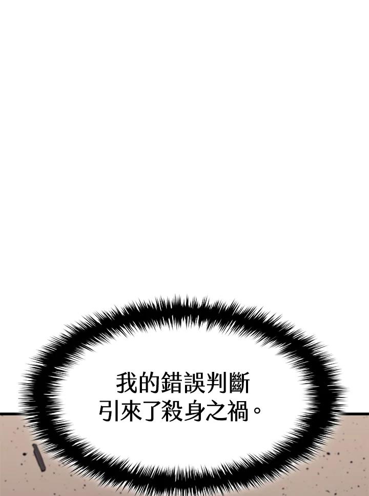 第243页