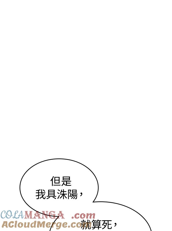 第245页