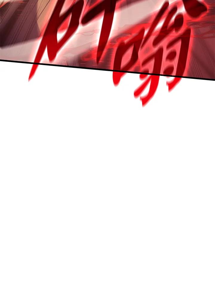 第256页
