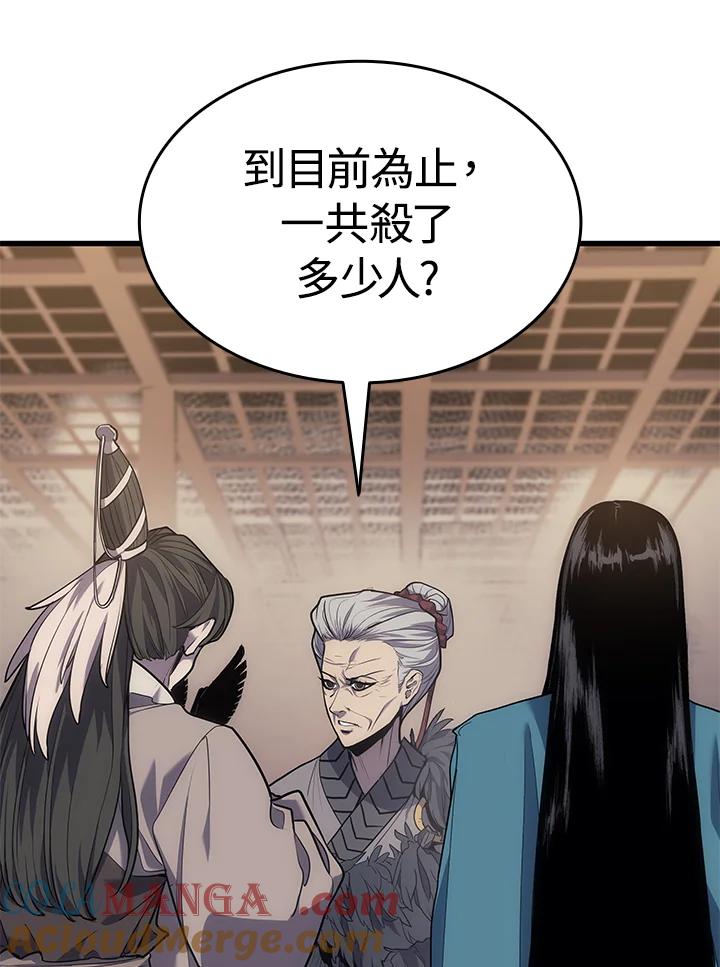 第193页