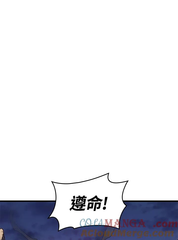第197页