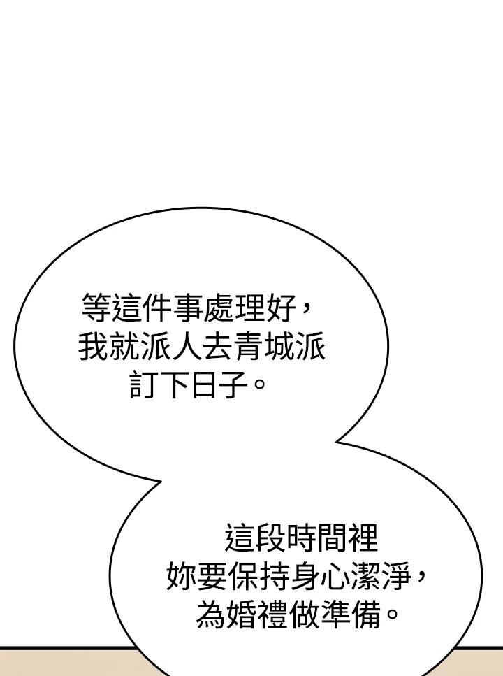 第202页