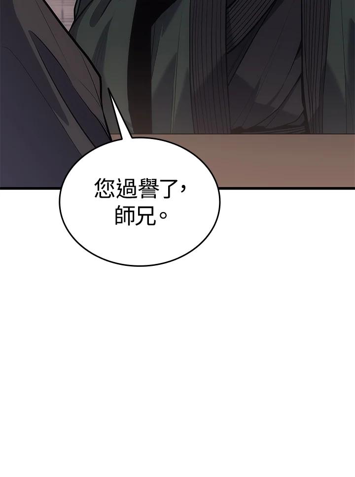 第208页