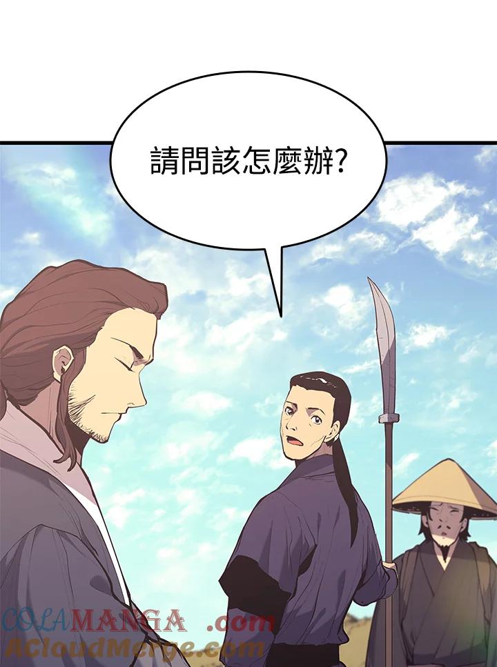 第197页