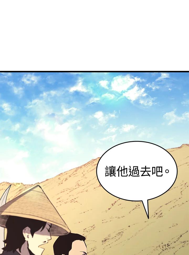 第199页
