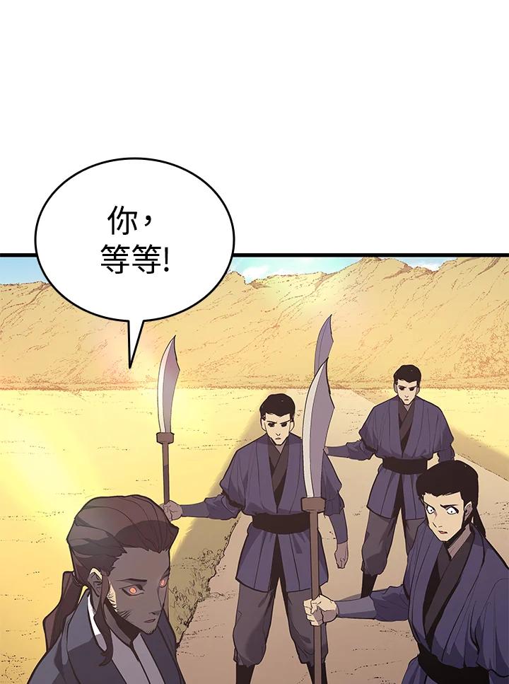 第207页