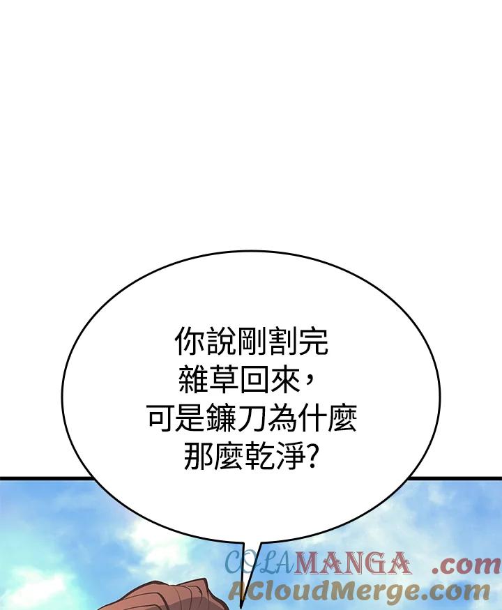 第209页