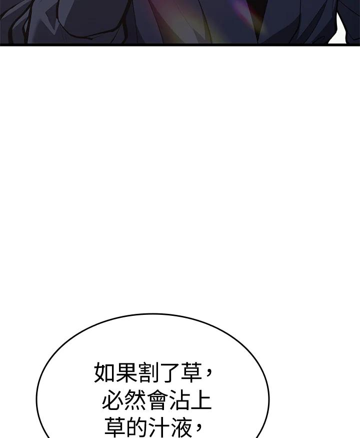第211页
