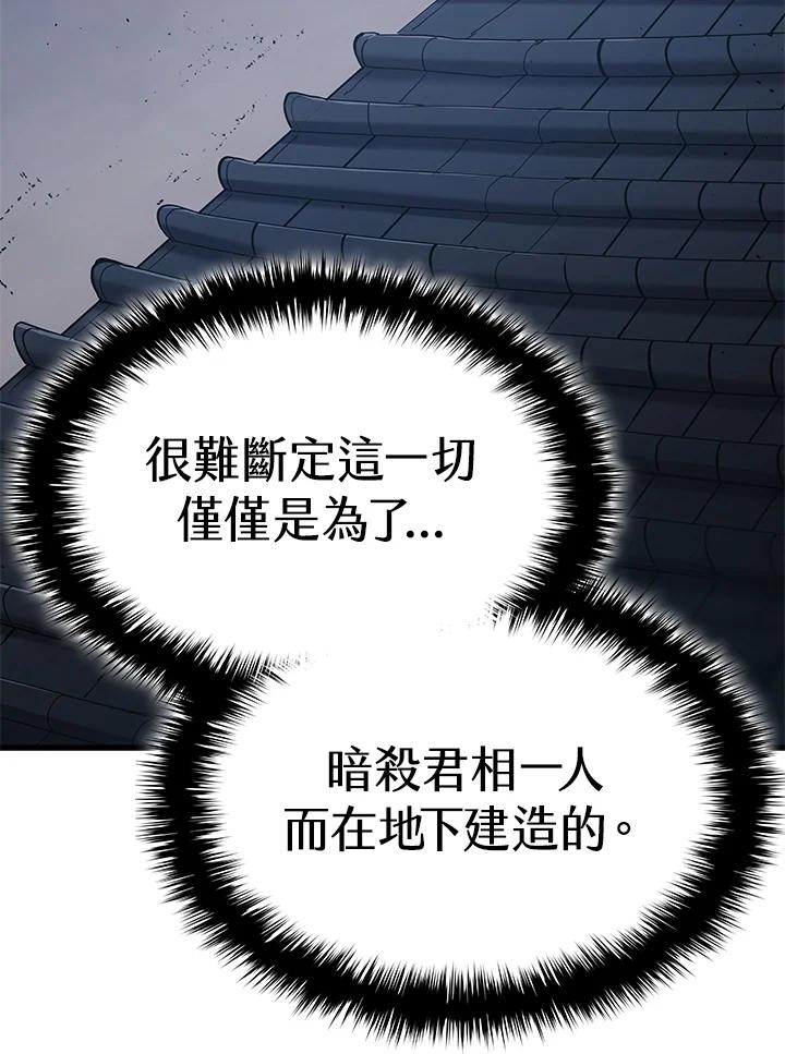 第196页