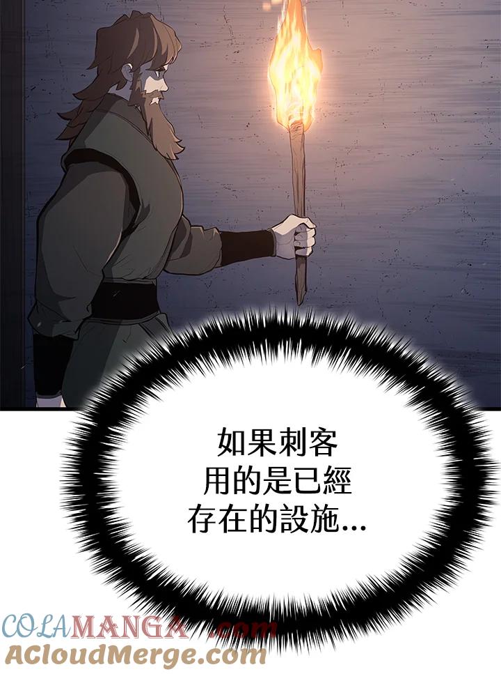 第205页