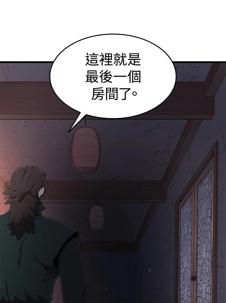 第210页
