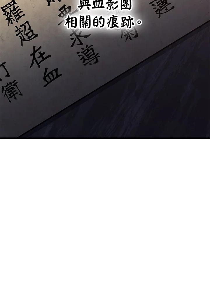 第234页