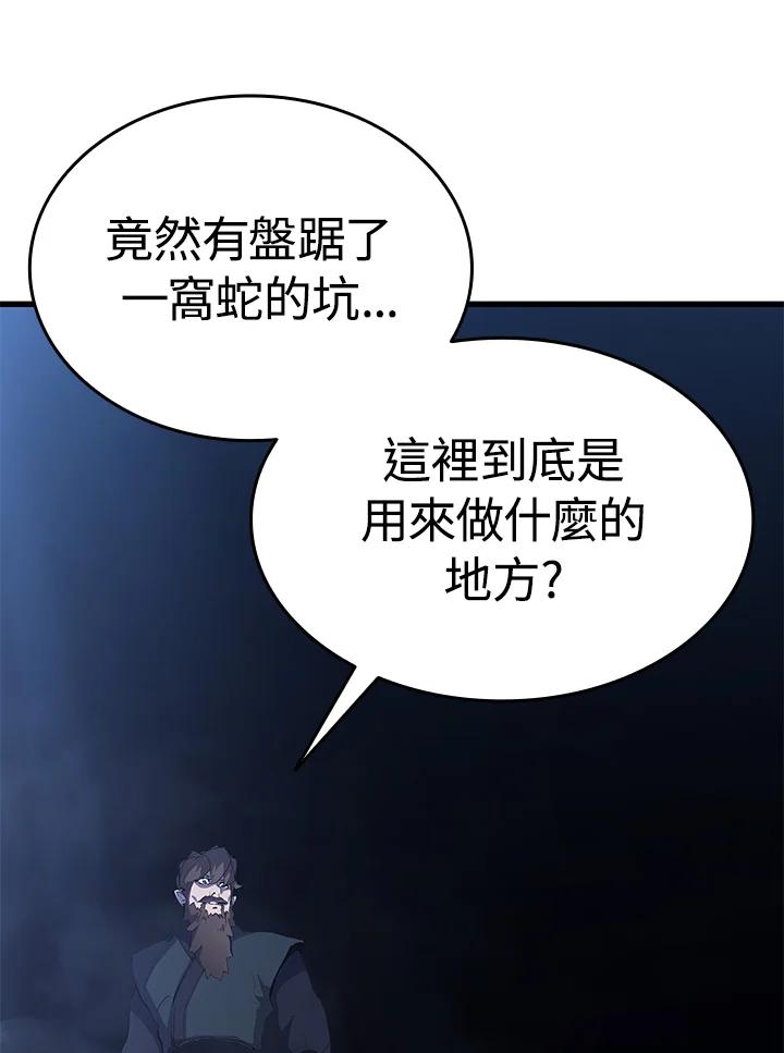 第260页