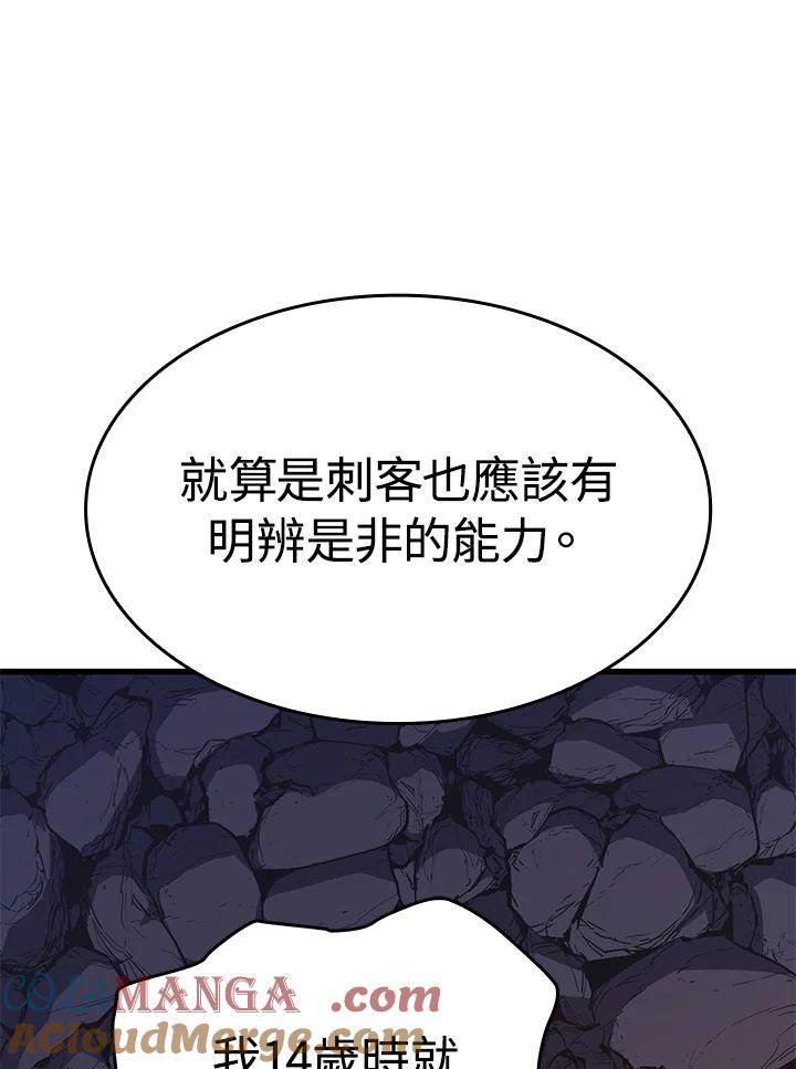 第193页