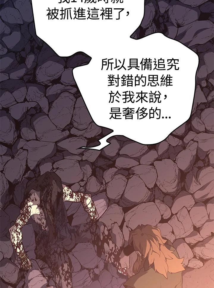 第194页