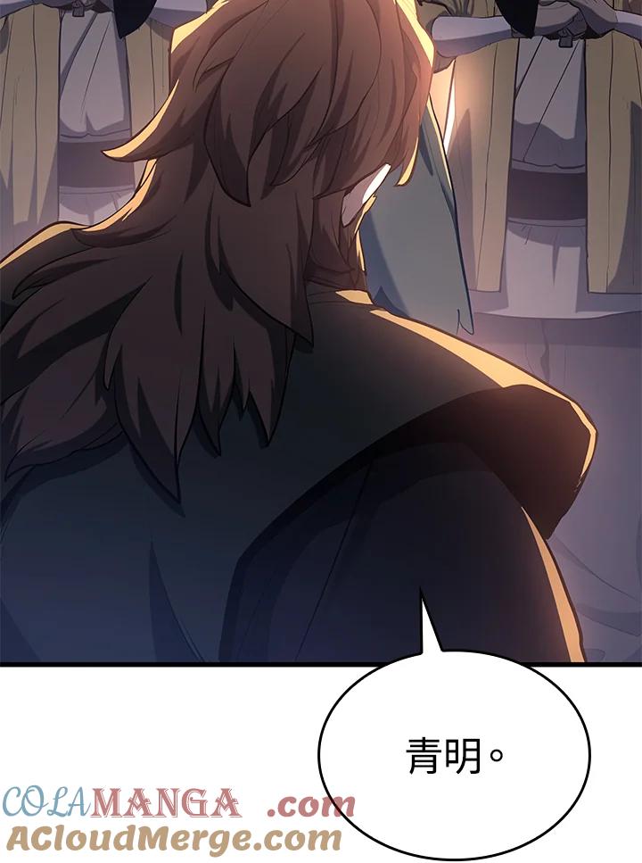 第233页