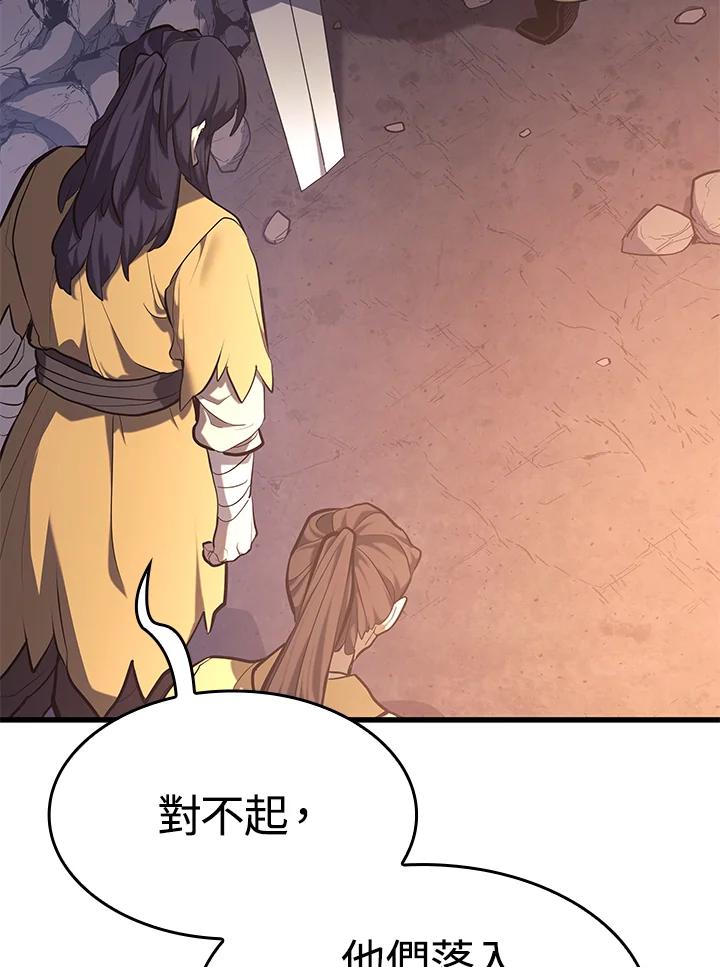 第236页