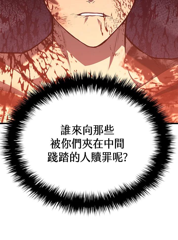 第258页