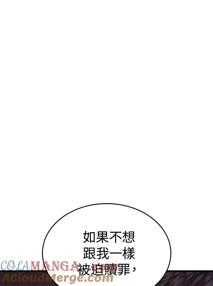 第261页