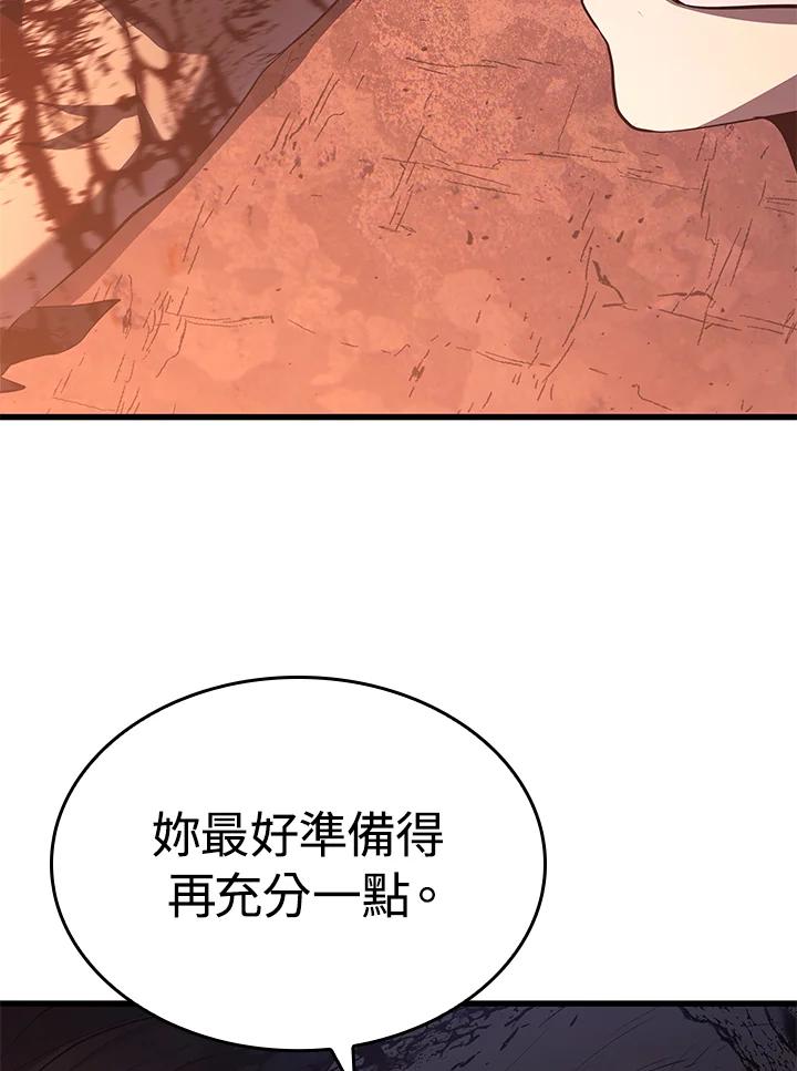 第263页