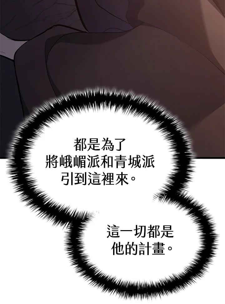 第270页