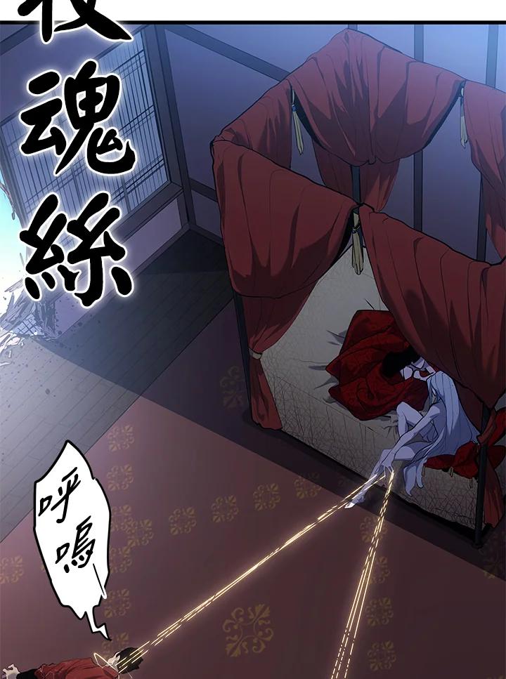 第174页