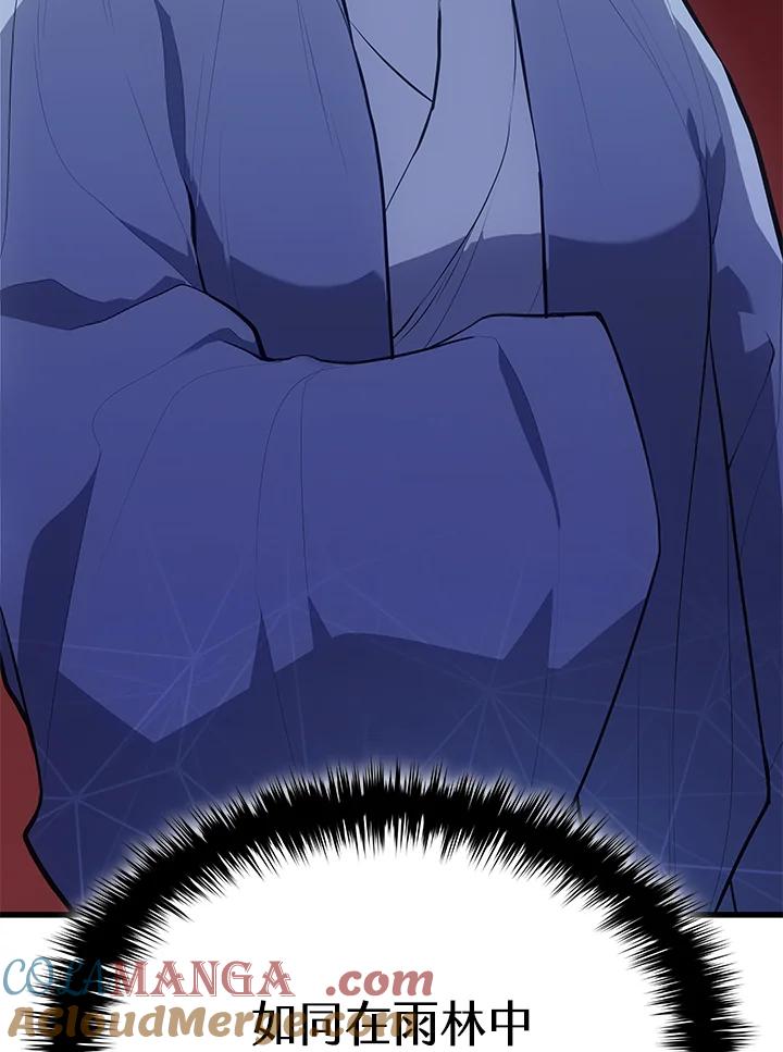 第193页