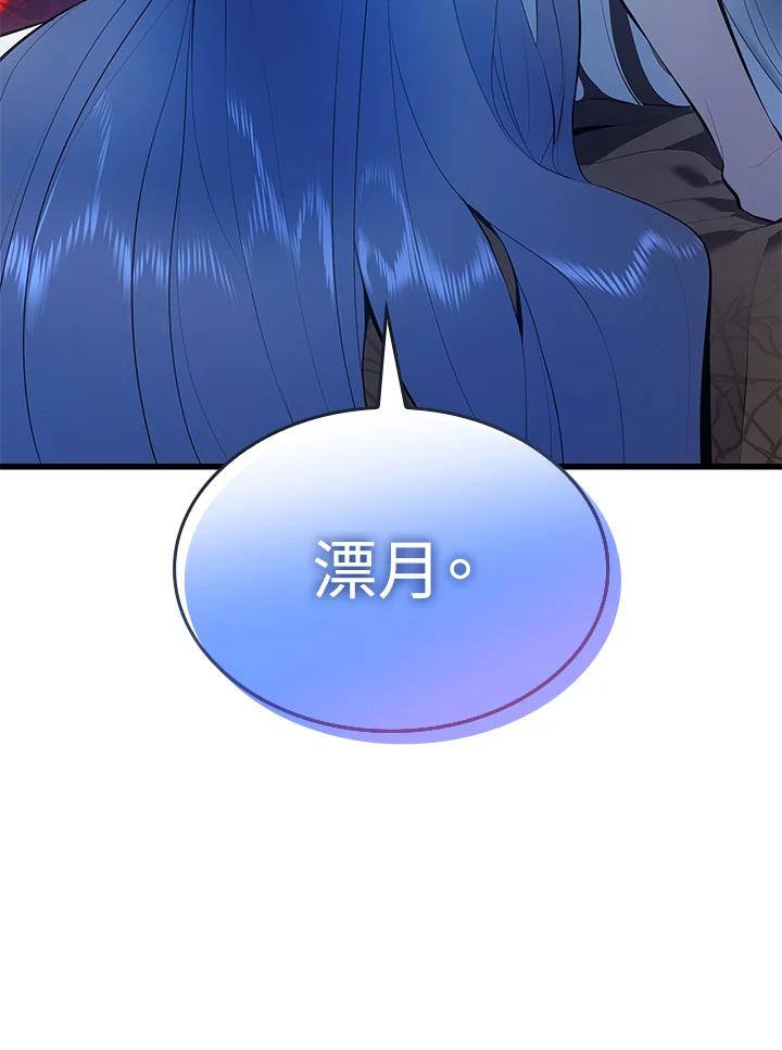 第208页