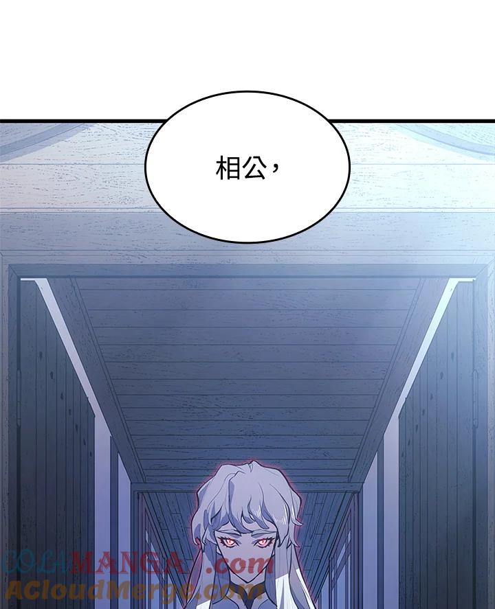 第217页