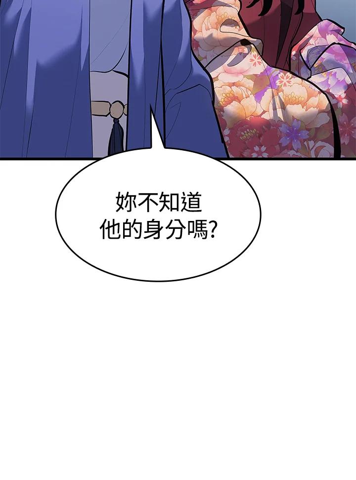 第228页