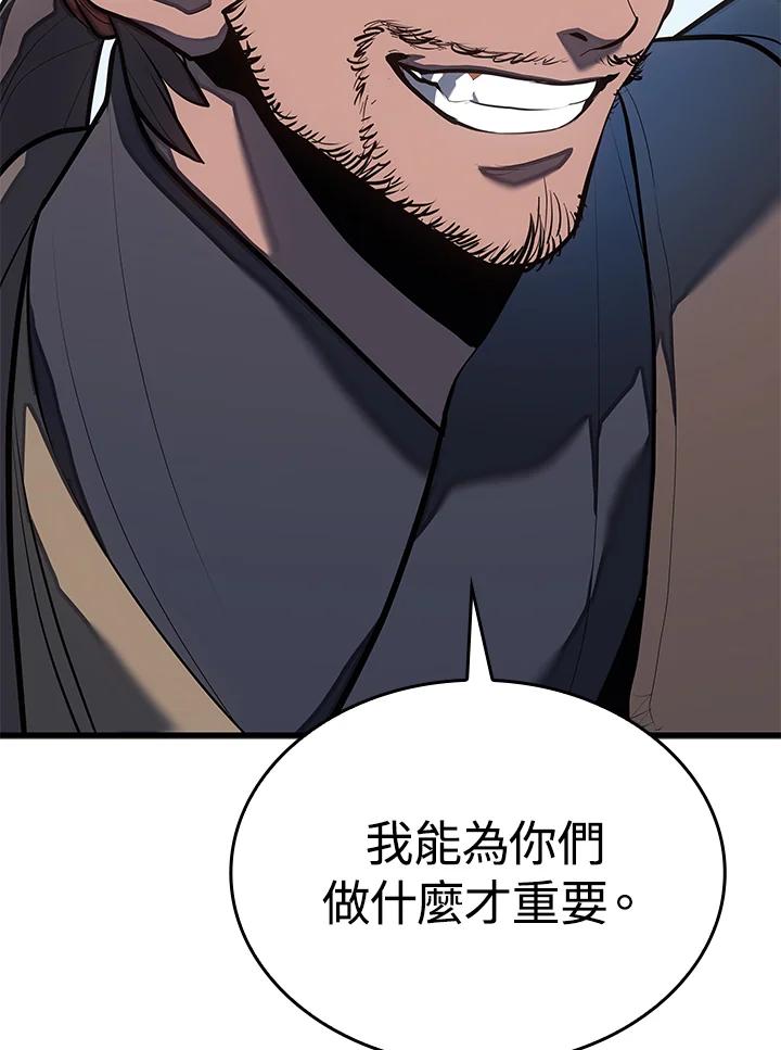第210页