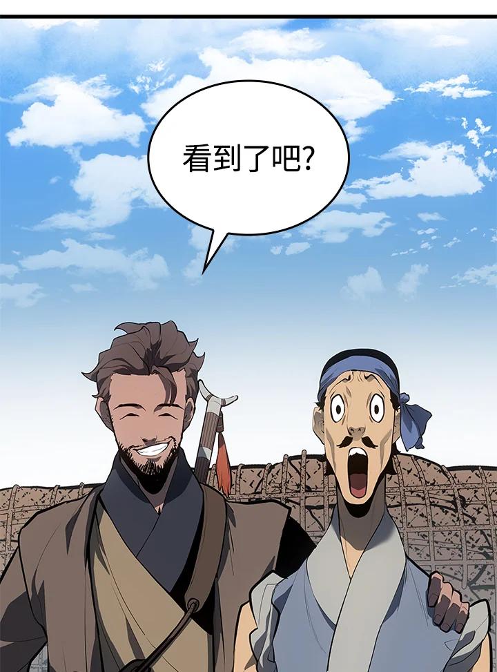 第240页