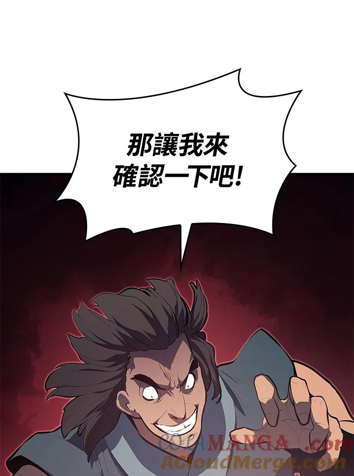 第193页