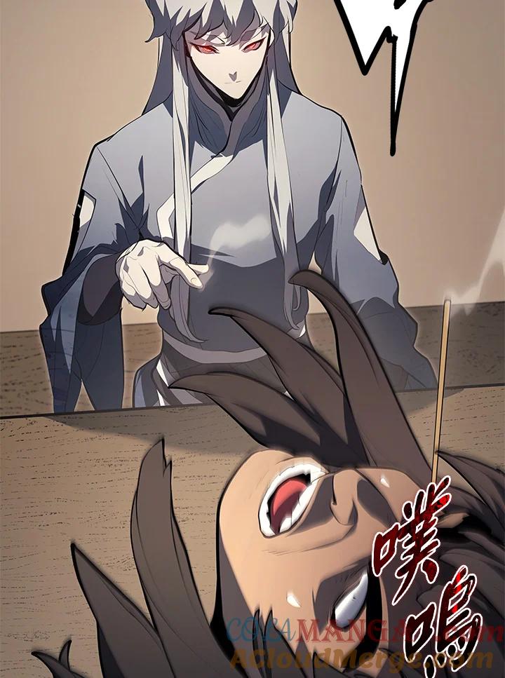 第197页